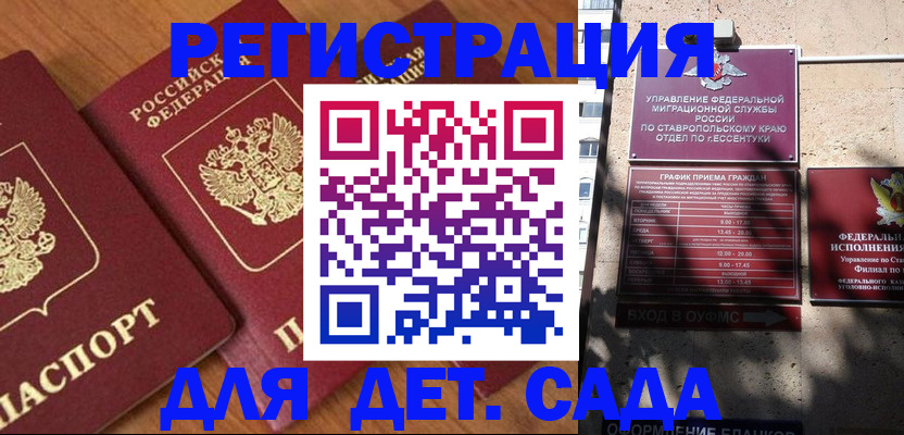 найти адрес прописки в Надыме